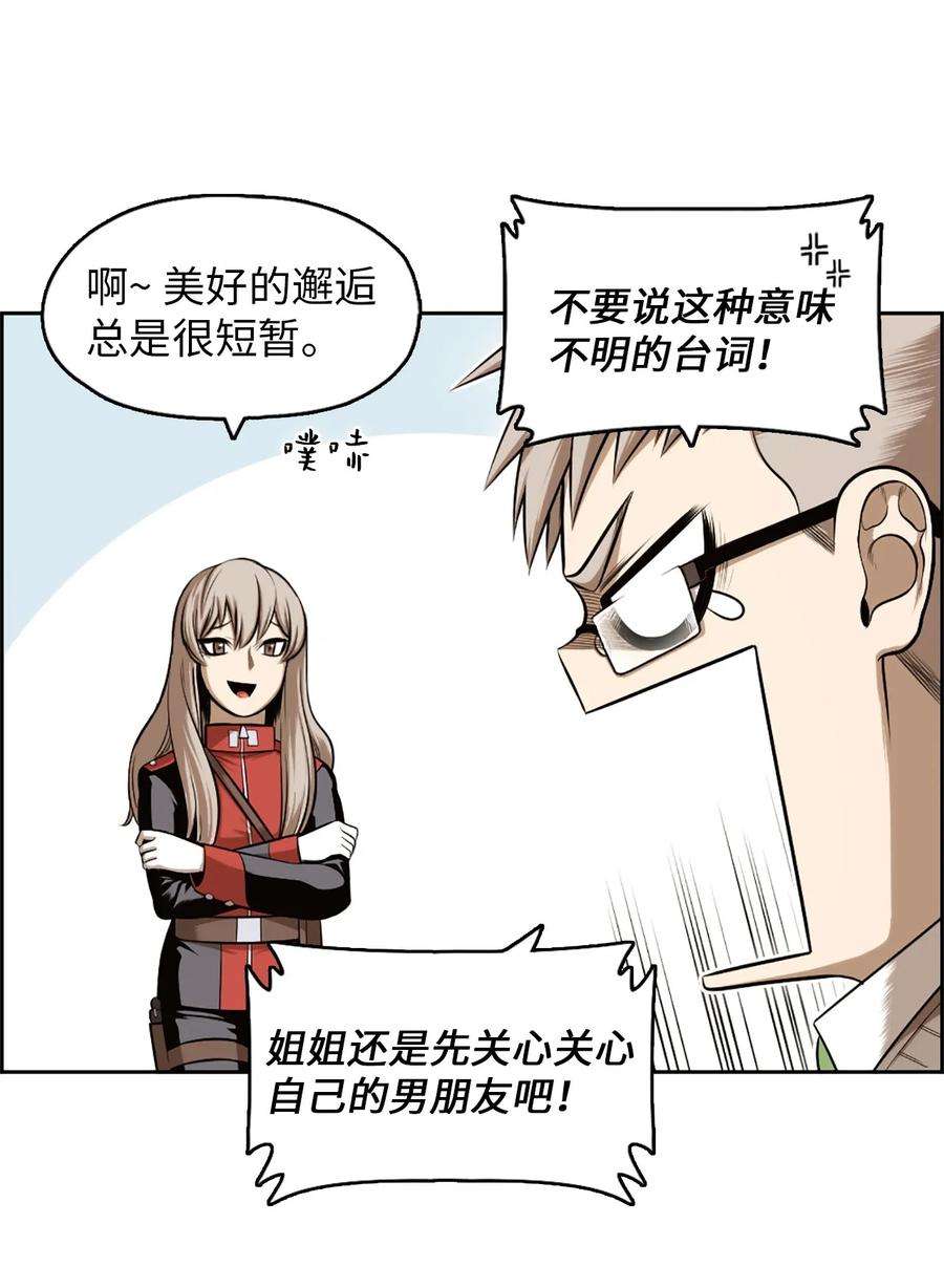 潘菲亚传奇21 21