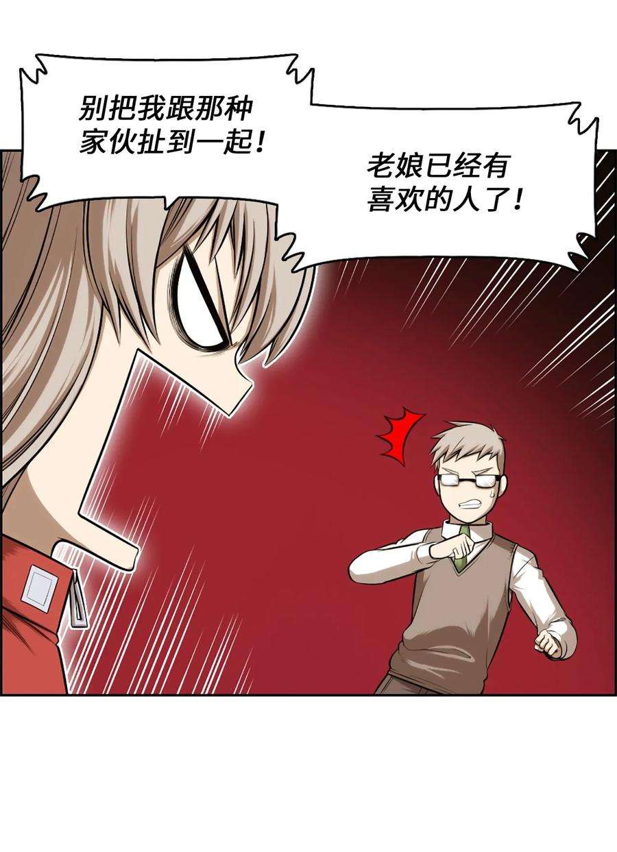 潘菲亚传奇21 21