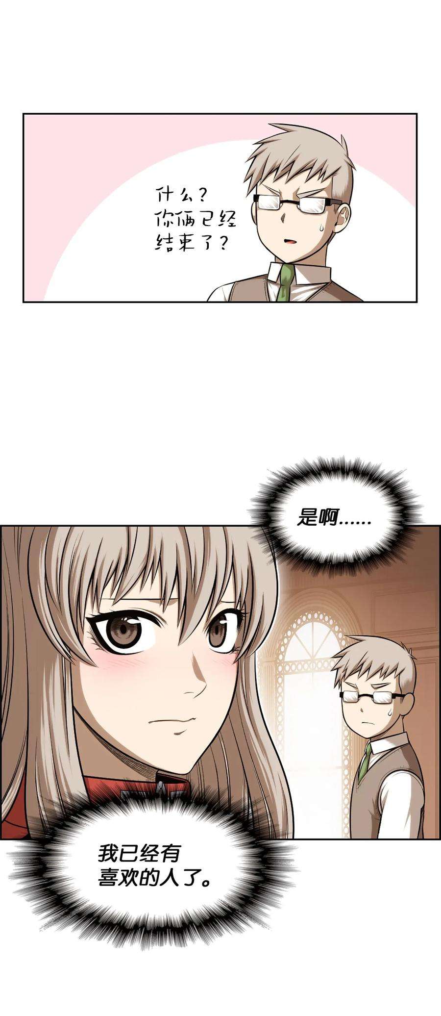 潘菲亚传奇21 21