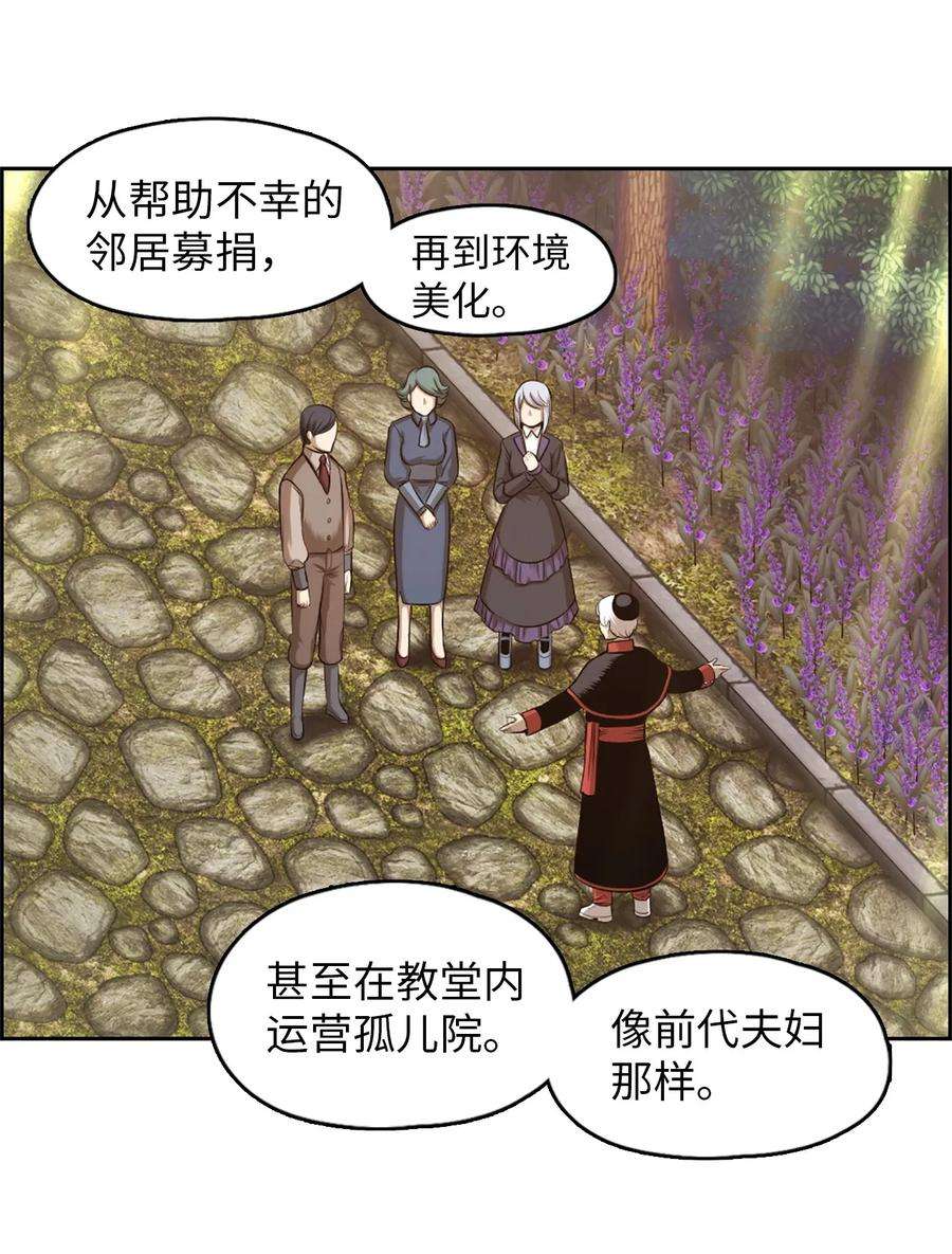 潘菲亚传奇21 21