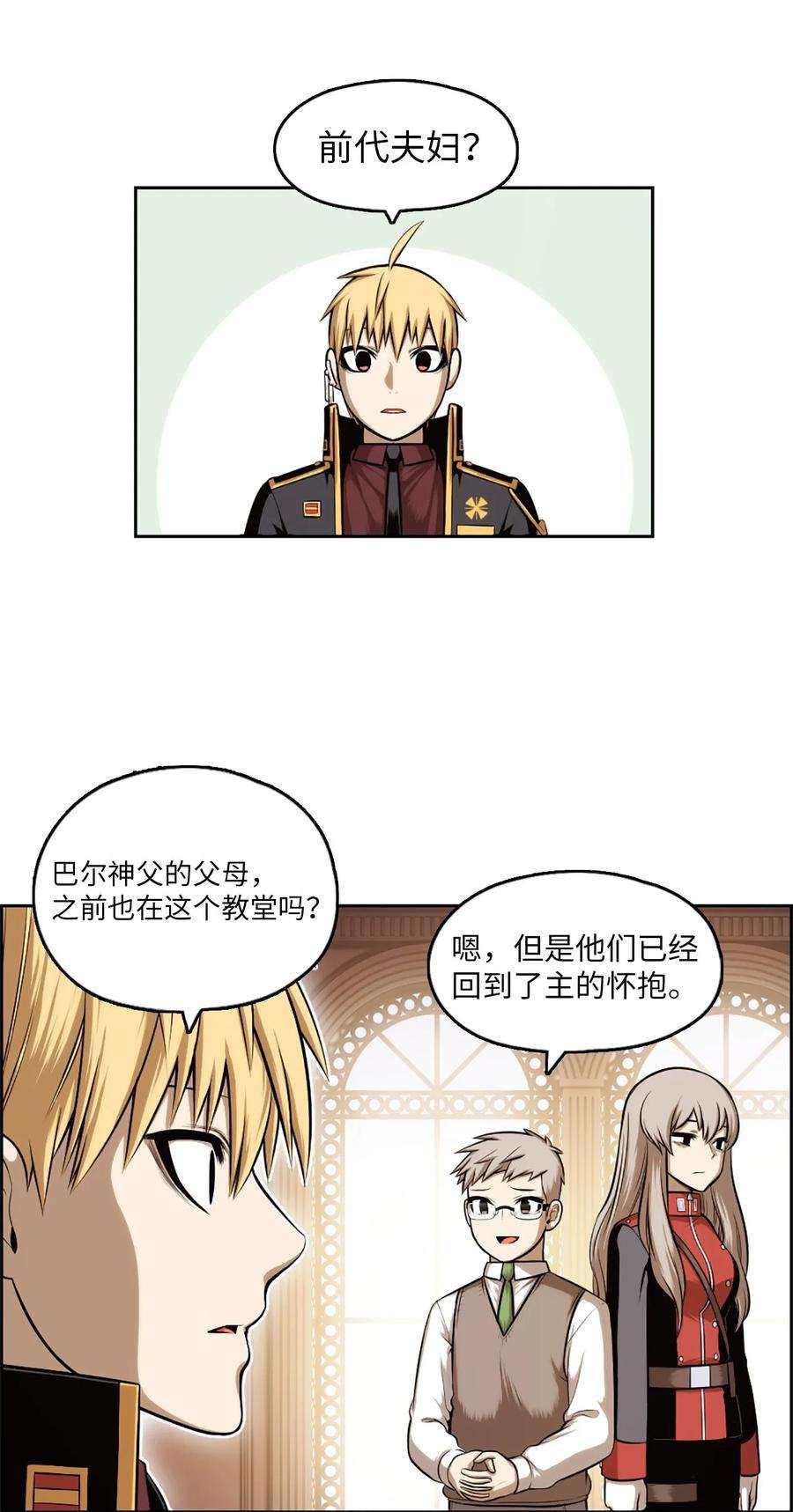 潘菲亚传奇21 21