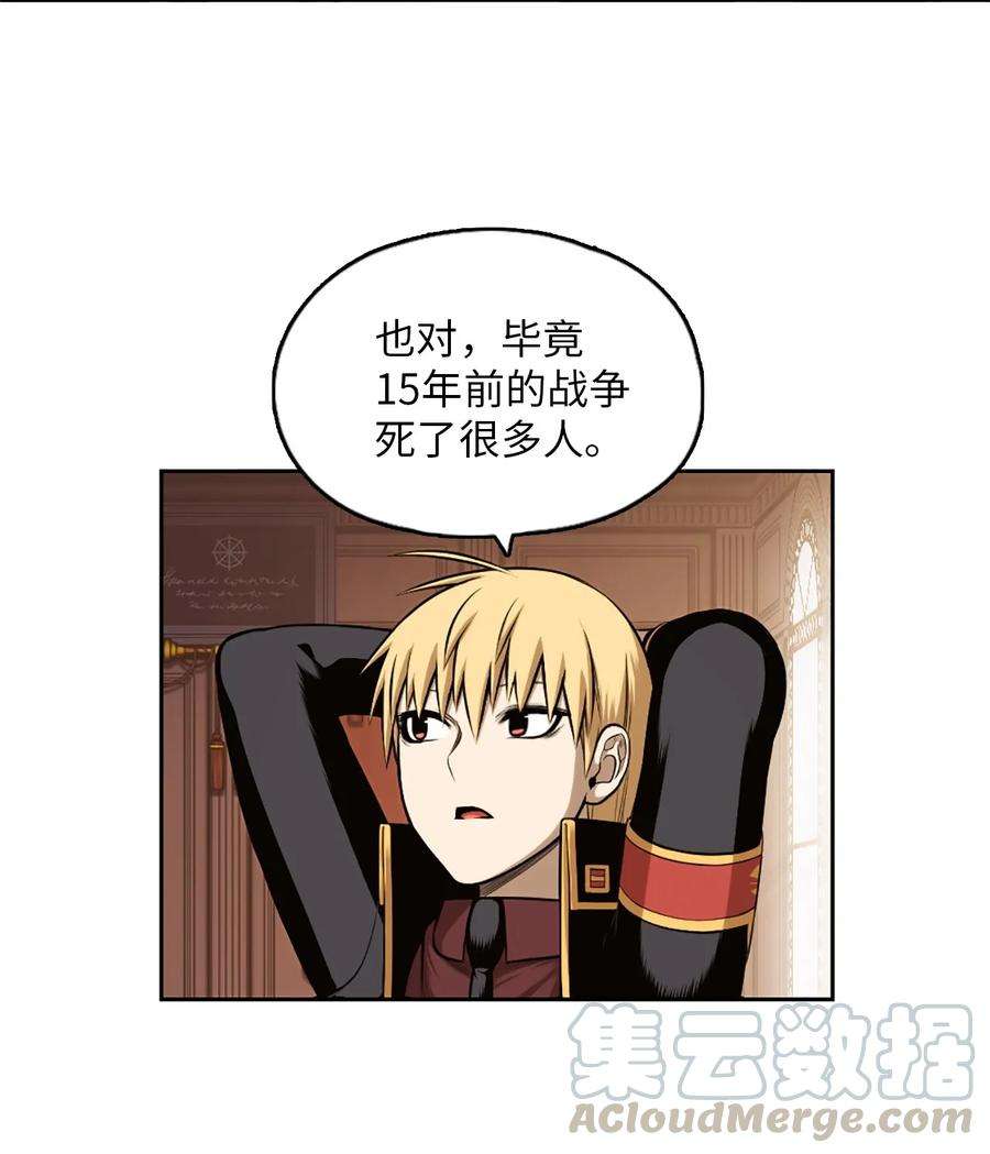 潘菲亚传奇21 21