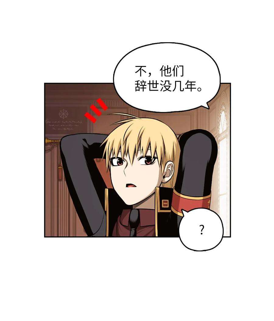 潘菲亚传奇21 21