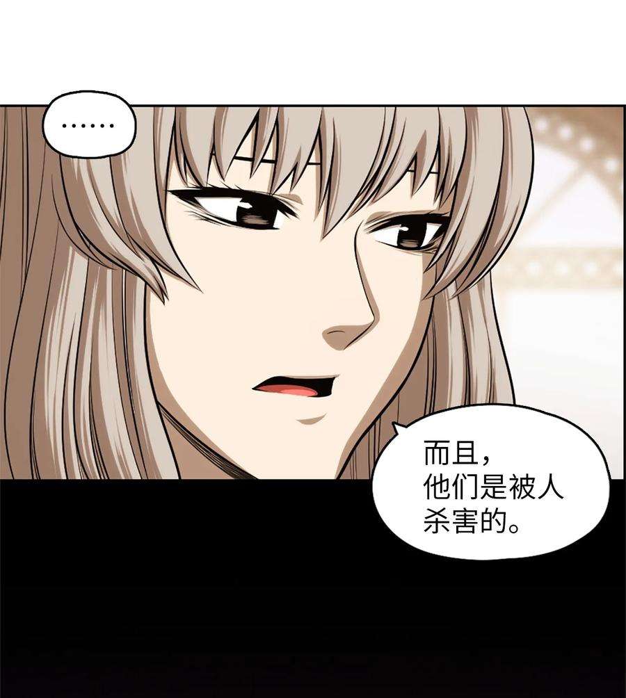 潘菲亚传奇21 21