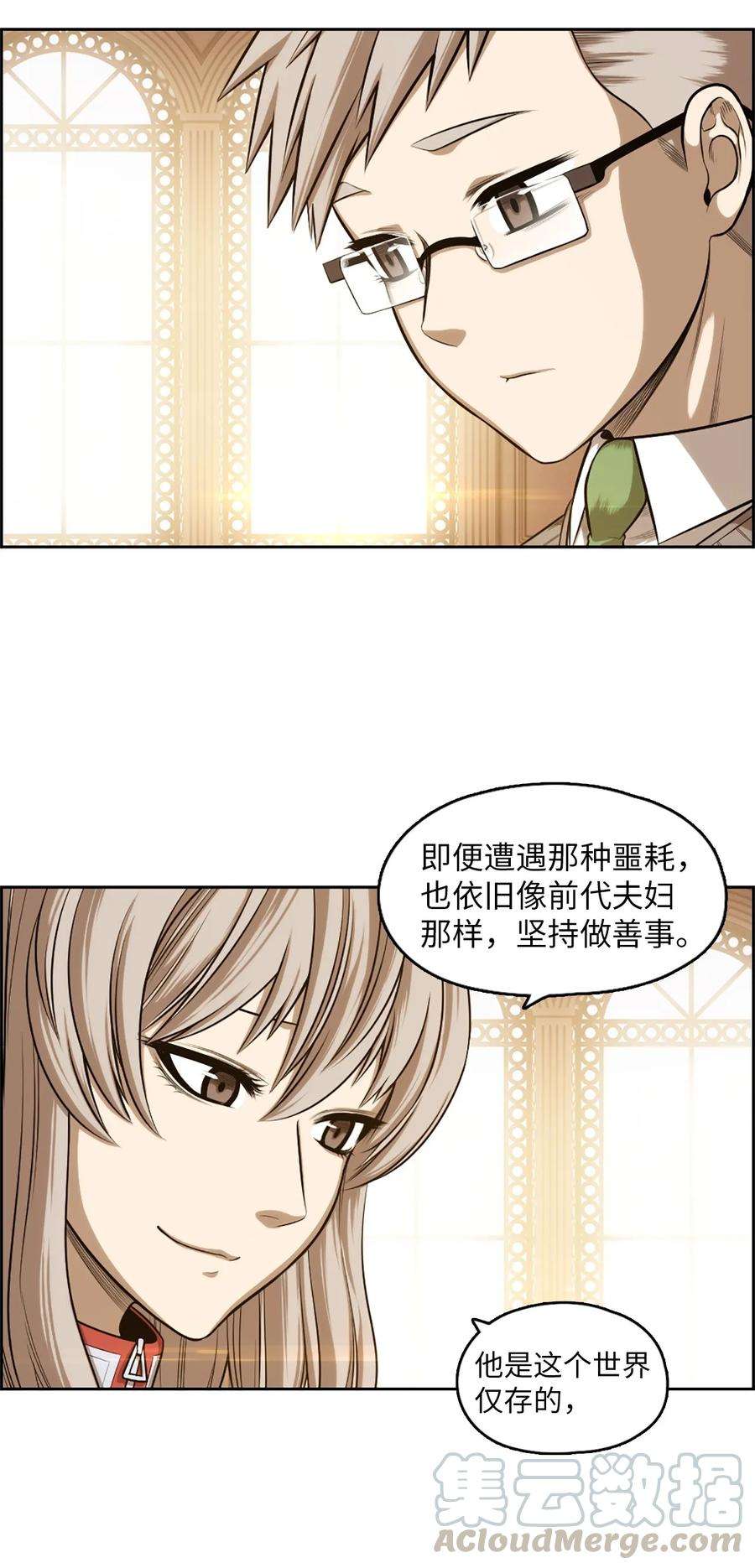 潘菲亚传奇21 21