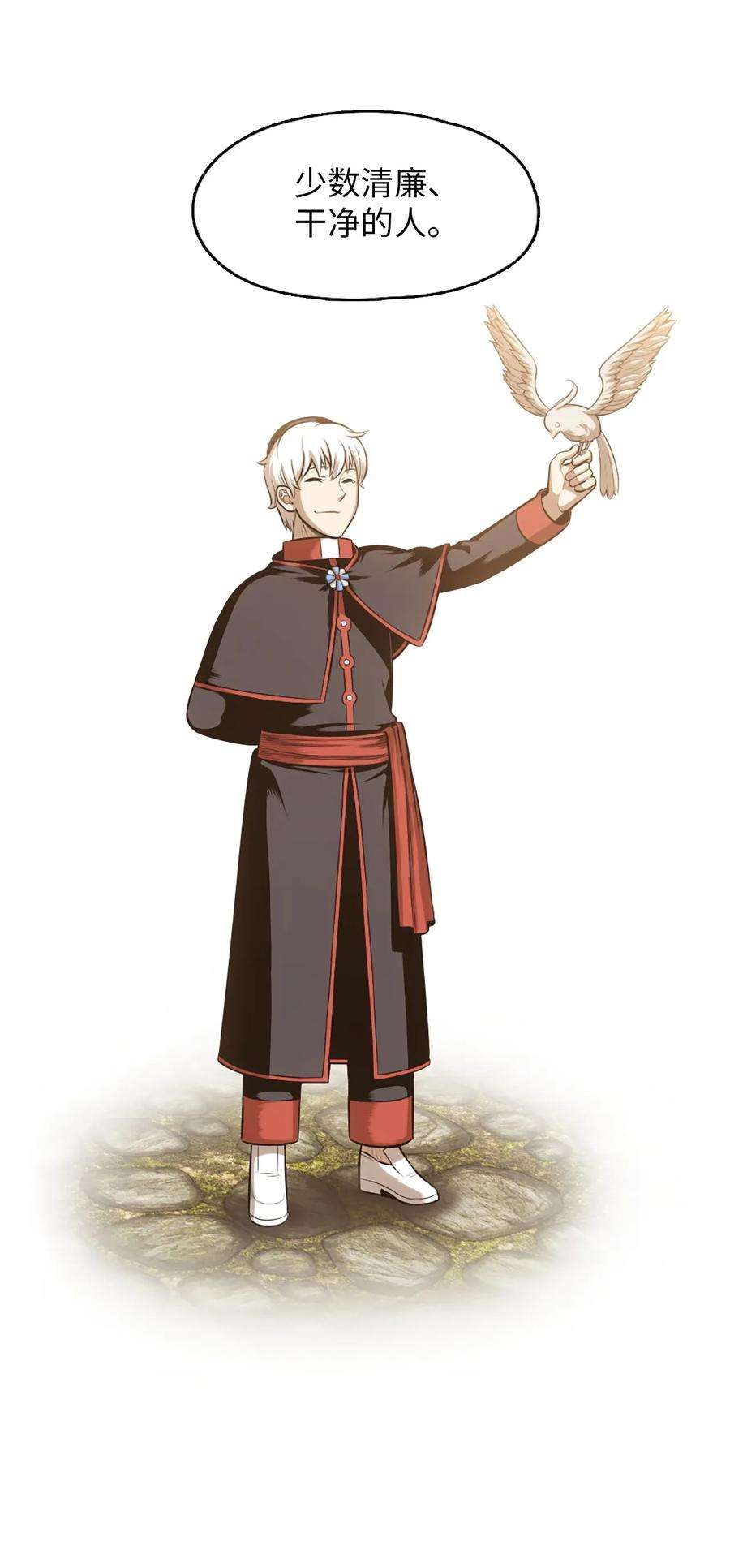 潘菲亚传奇21 21