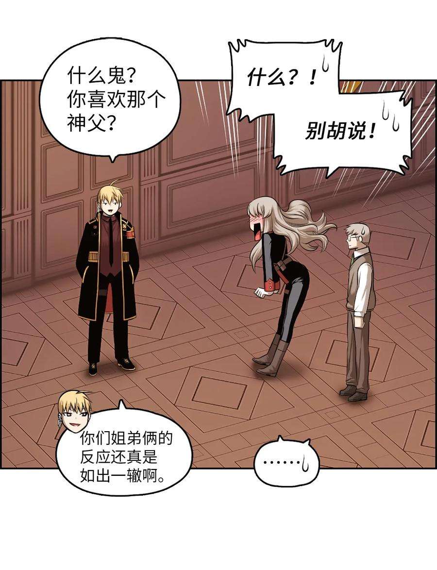 潘菲亚传奇21 21