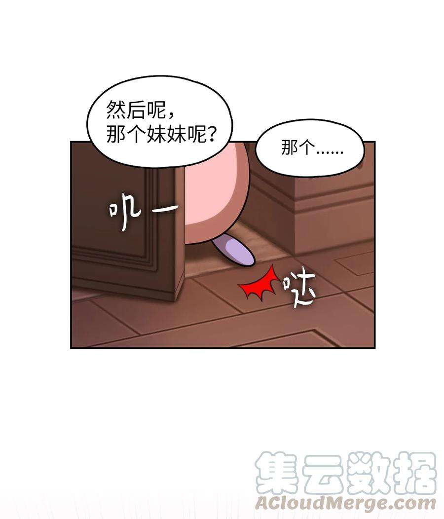 潘菲亚传奇21 21