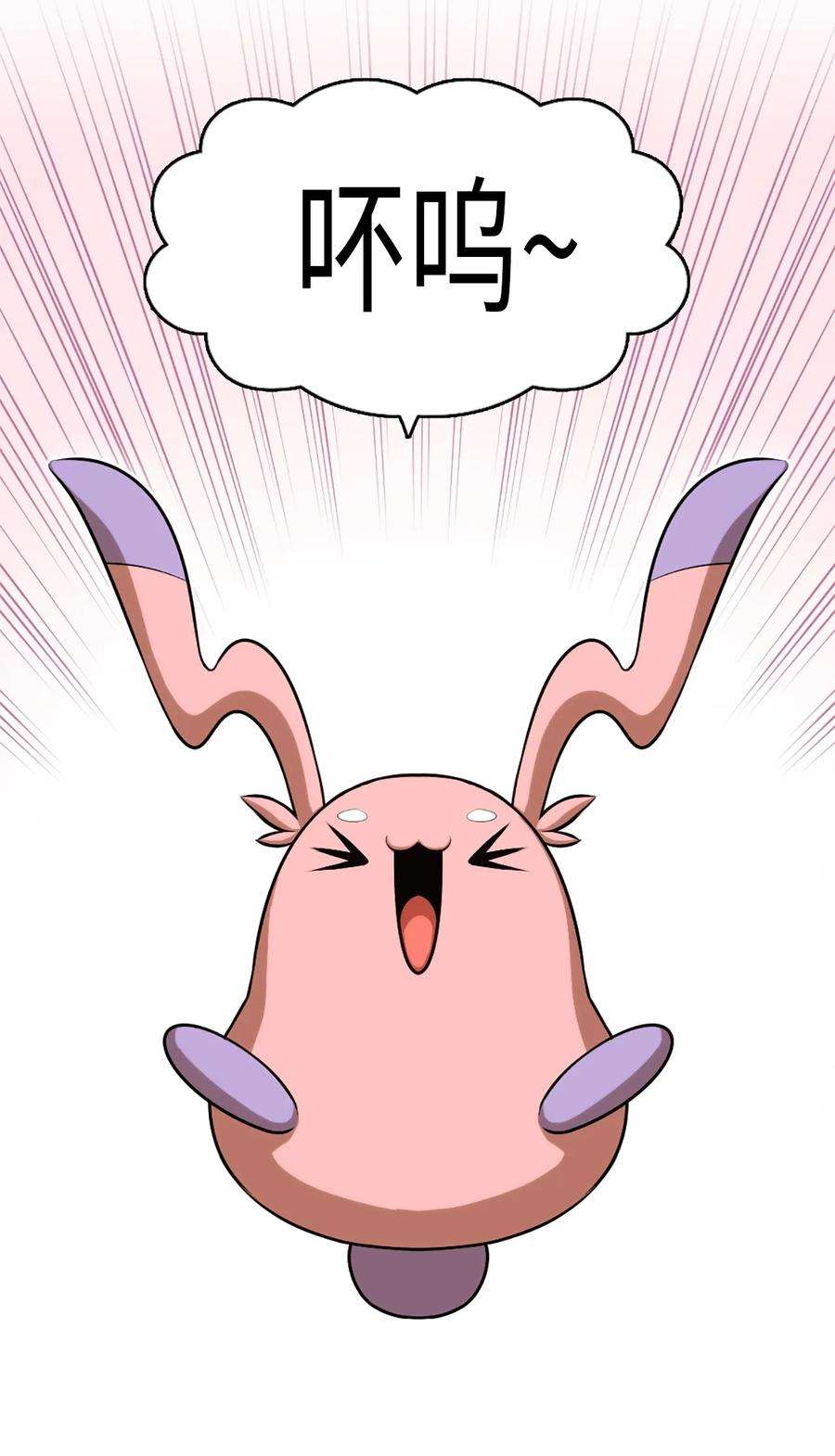 潘菲亚传奇21 21