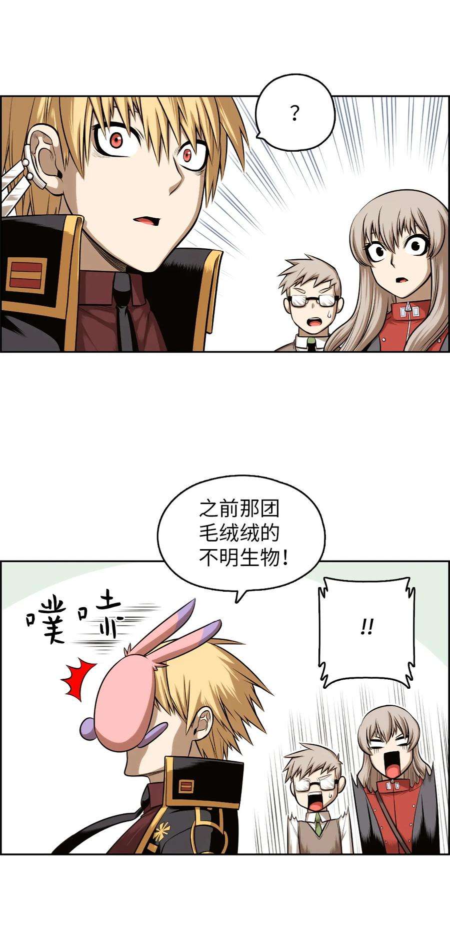 潘菲亚传奇21 21