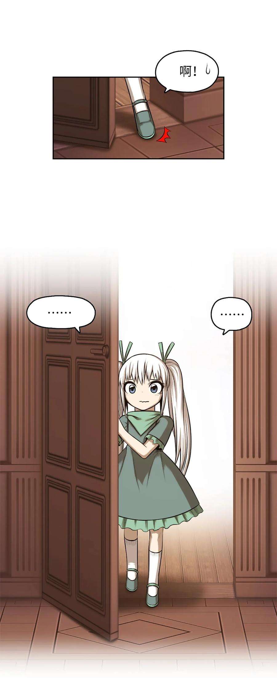 潘菲亚传奇21 21