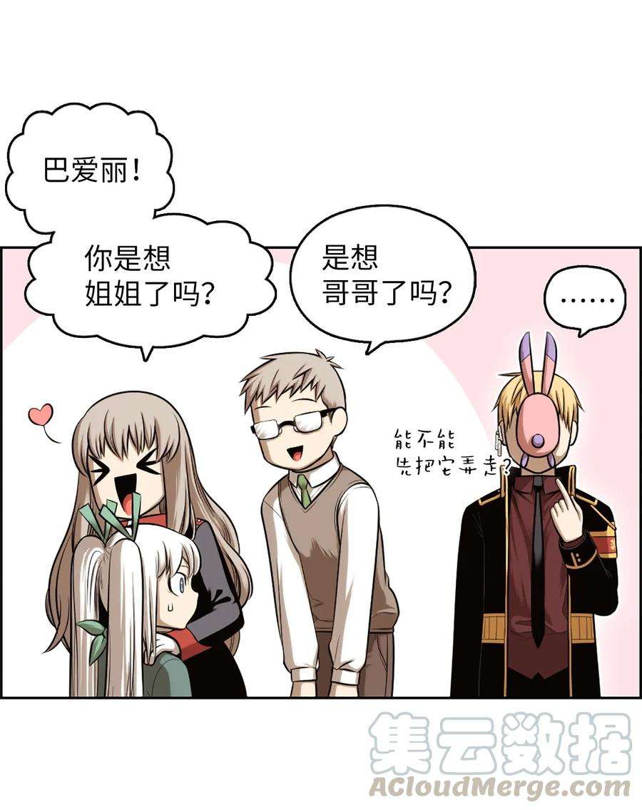 潘菲亚传奇21 21