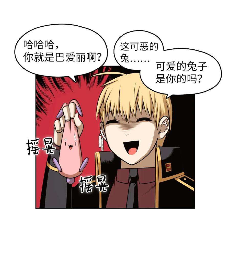 潘菲亚传奇21 21