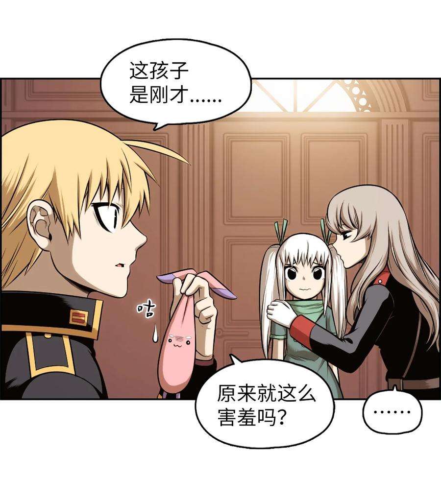 潘菲亚传奇21 21