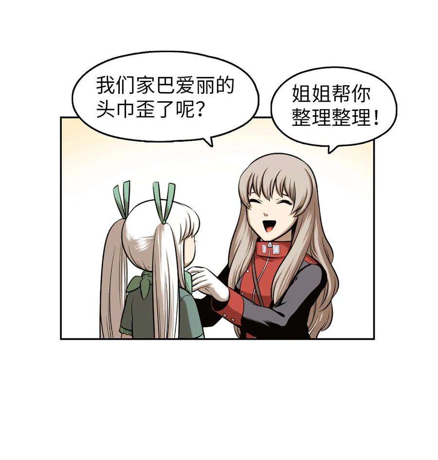 潘菲亚传奇21 21