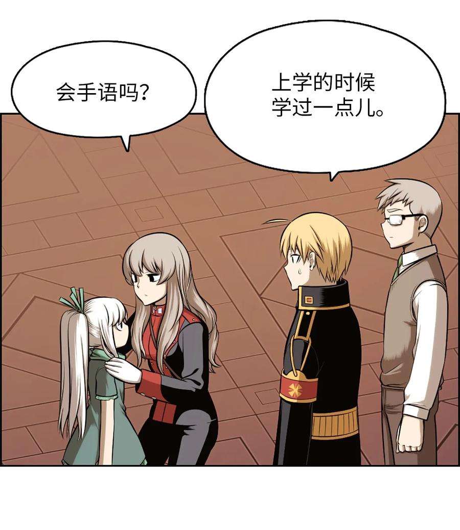 潘菲亚传奇21 21