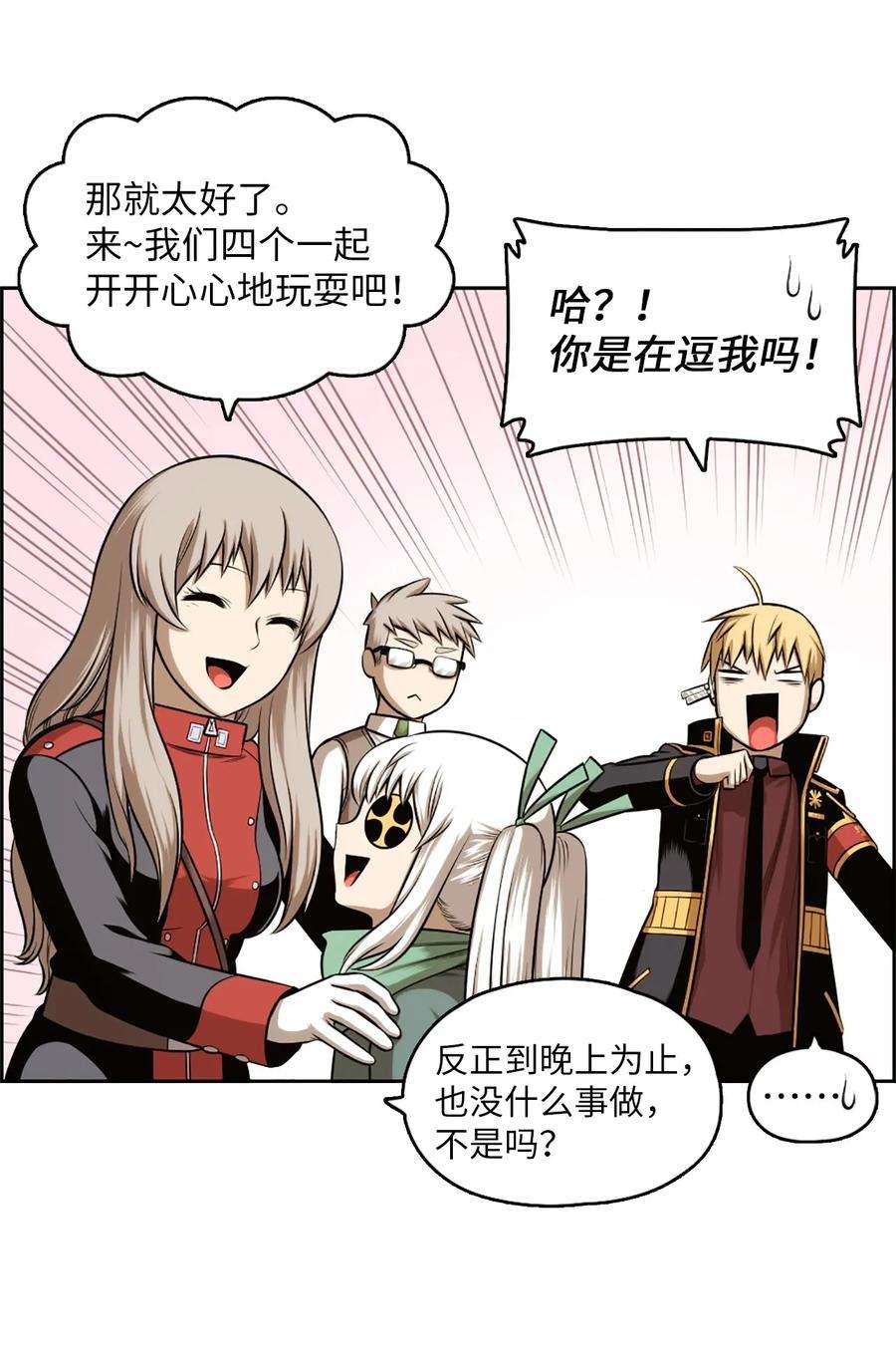 潘菲亚传奇21 21