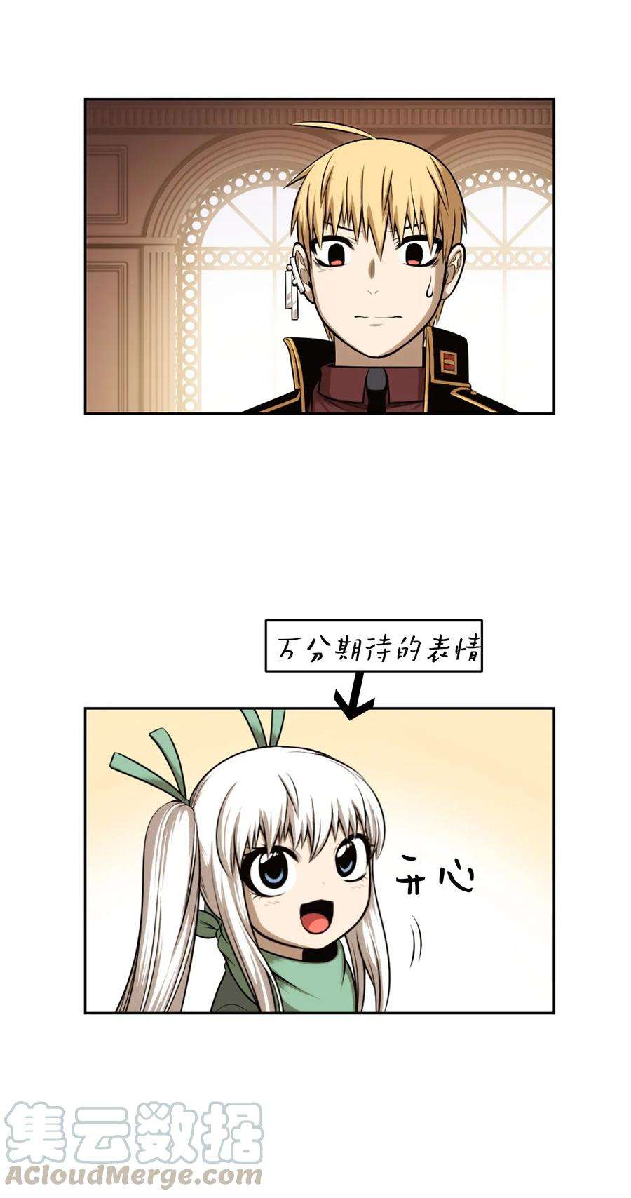 潘菲亚传奇21 21