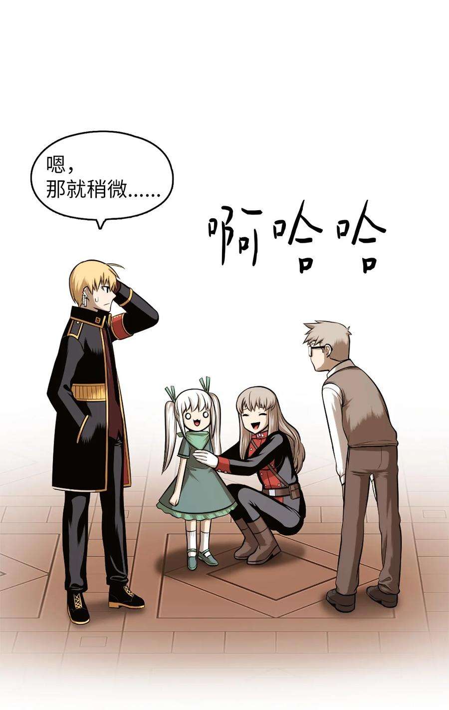 潘菲亚传奇21 21