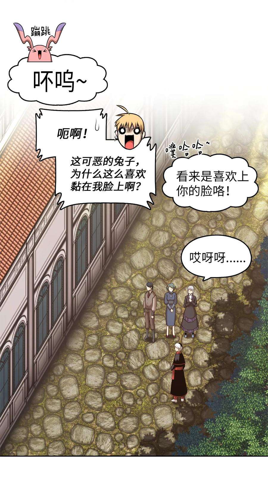 潘菲亚传奇21 21