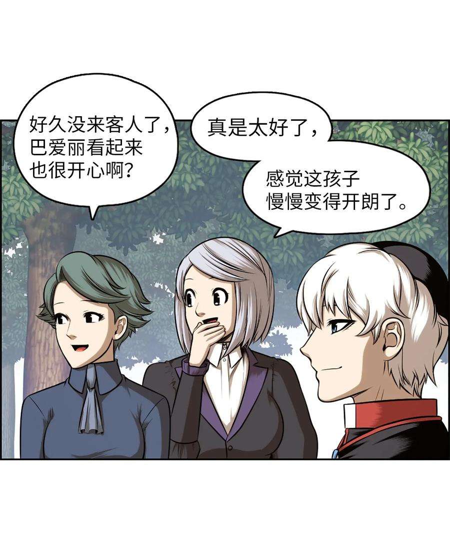 潘菲亚传奇21 21