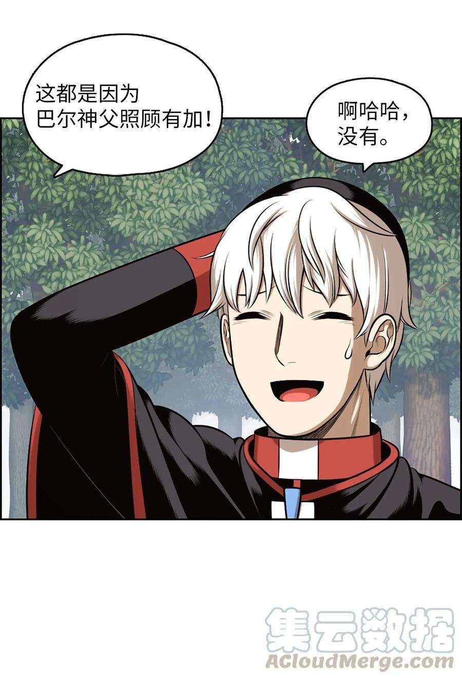 潘菲亚传奇21 21