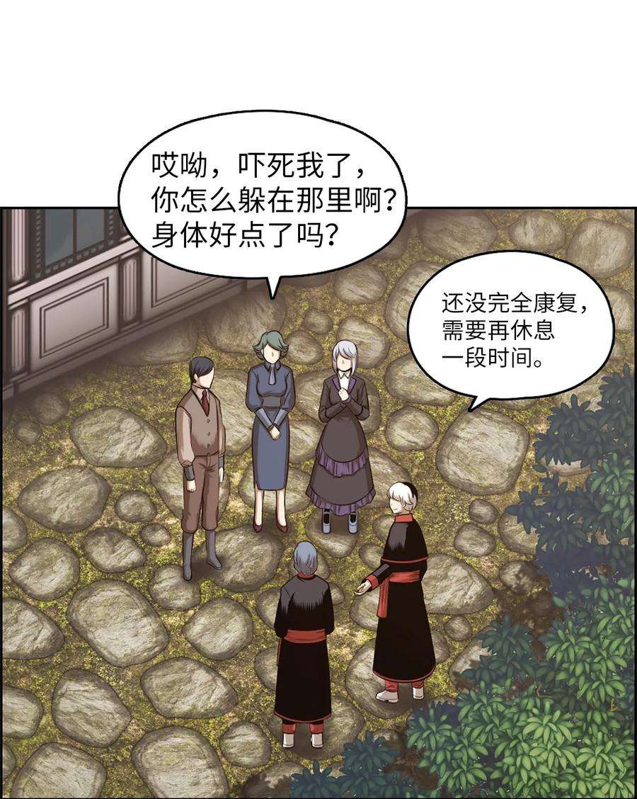 潘菲亚传奇21 21