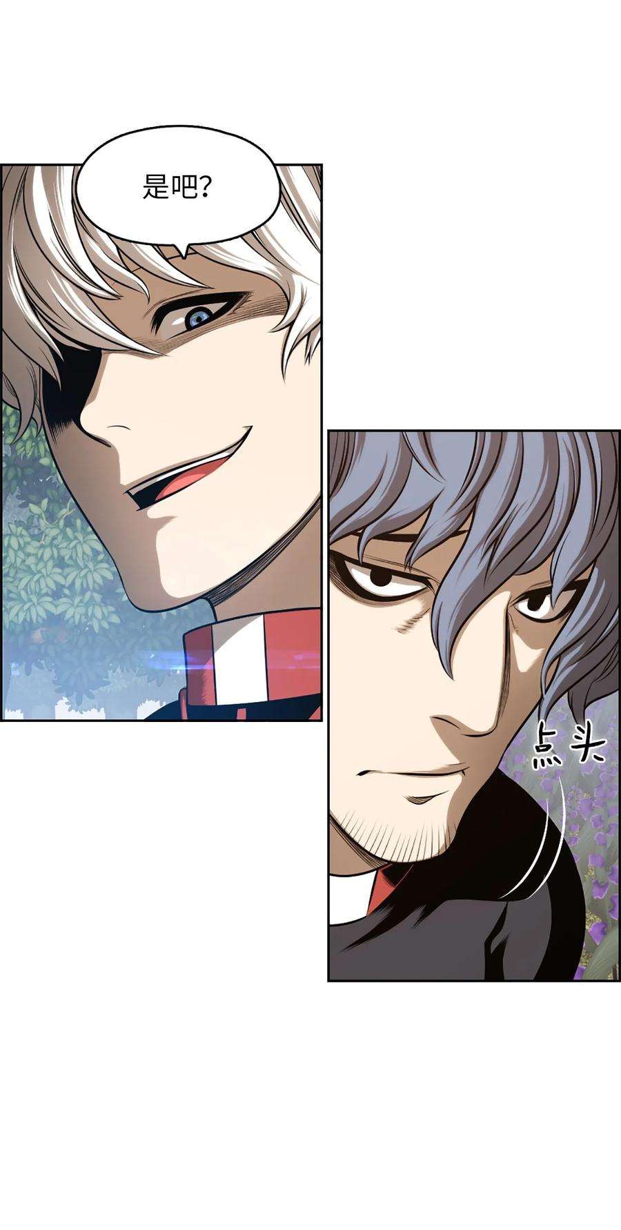 潘菲亚传奇21 21