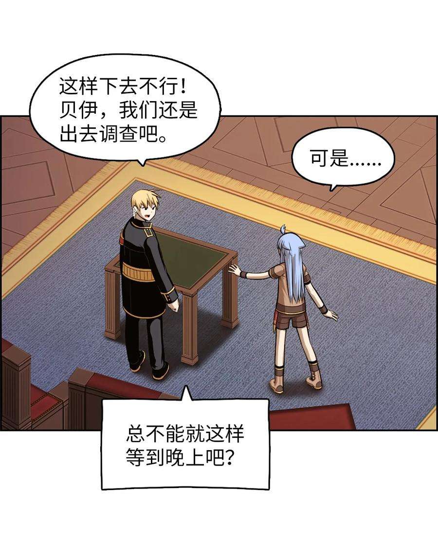 潘菲亚传奇21 21