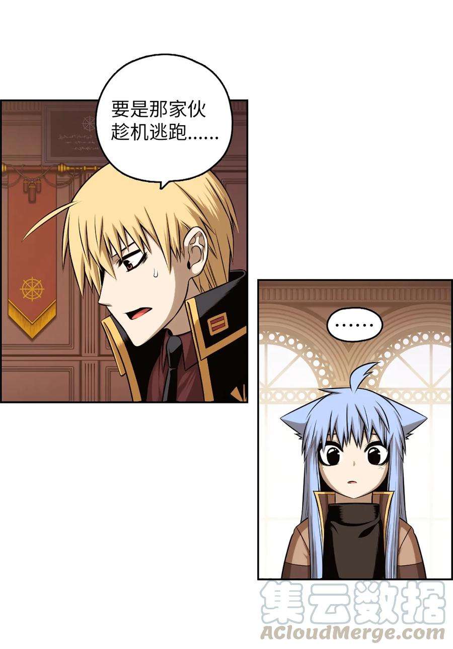 潘菲亚传奇21 21