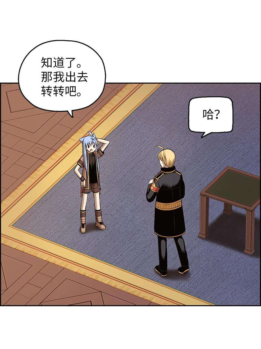 潘菲亚传奇21 21