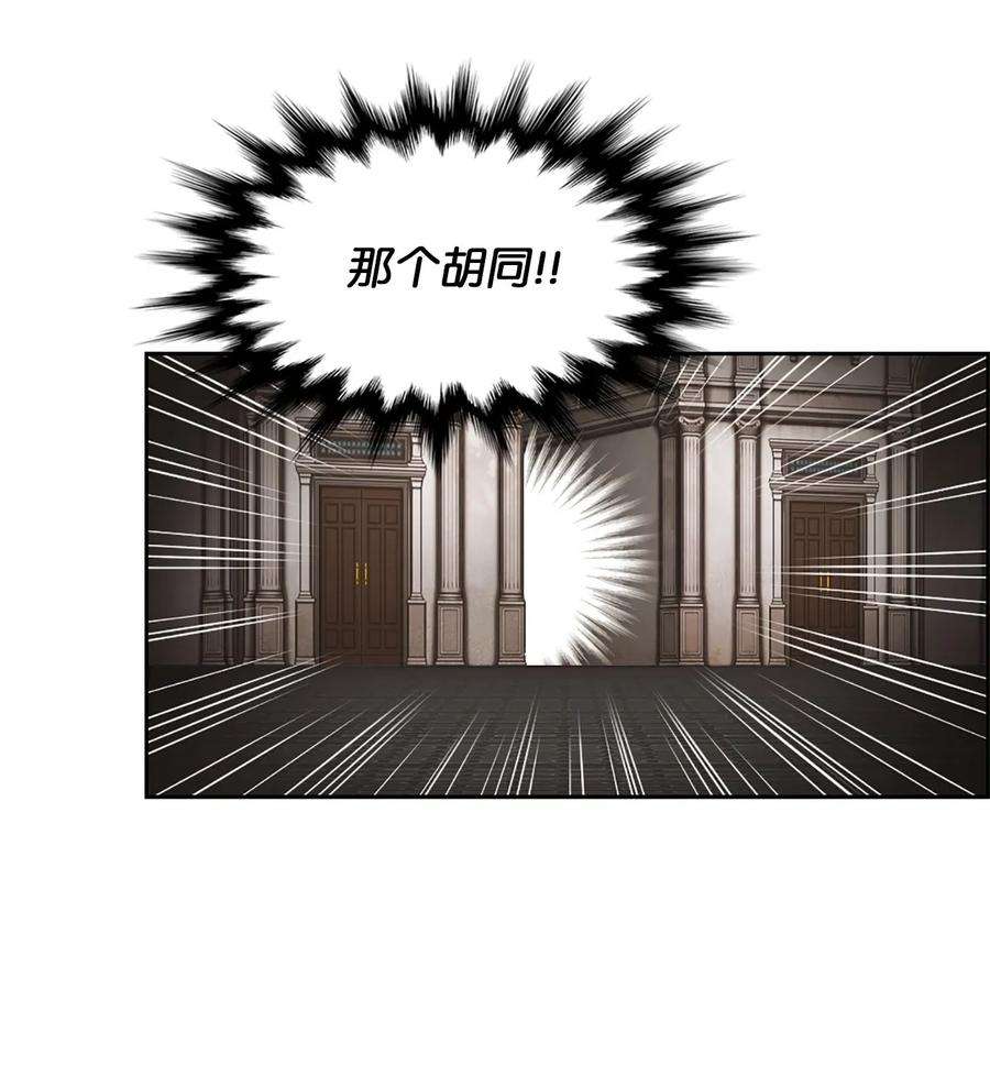 潘菲亚传奇22 22