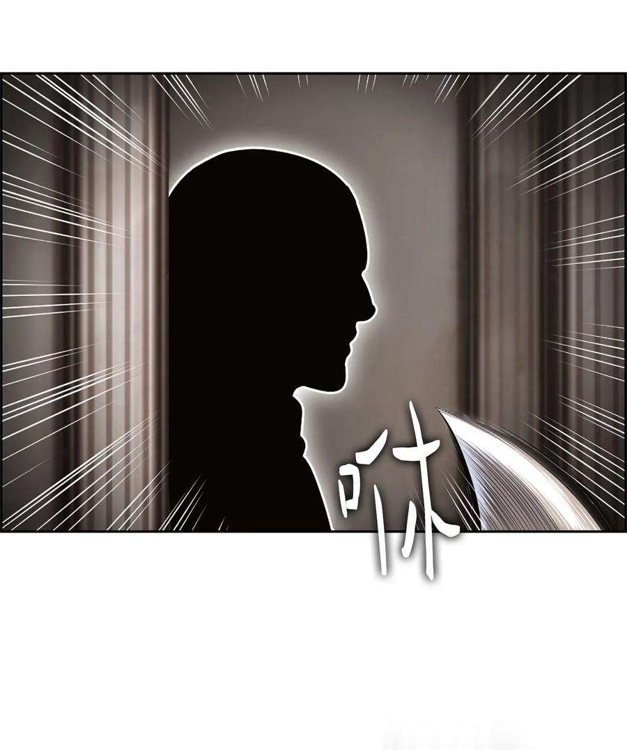 潘菲亚传奇22 22