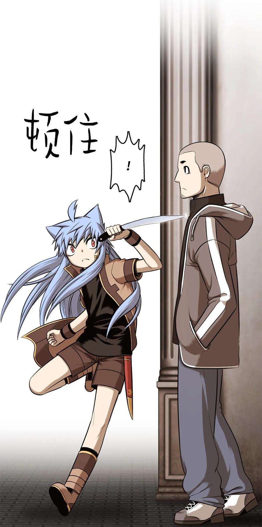 潘菲亚传奇22 22