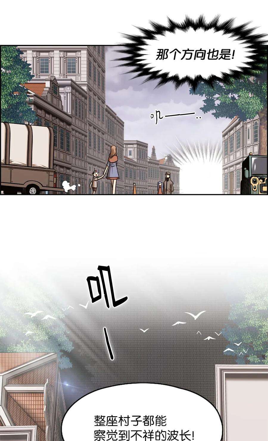 潘菲亚传奇22 22