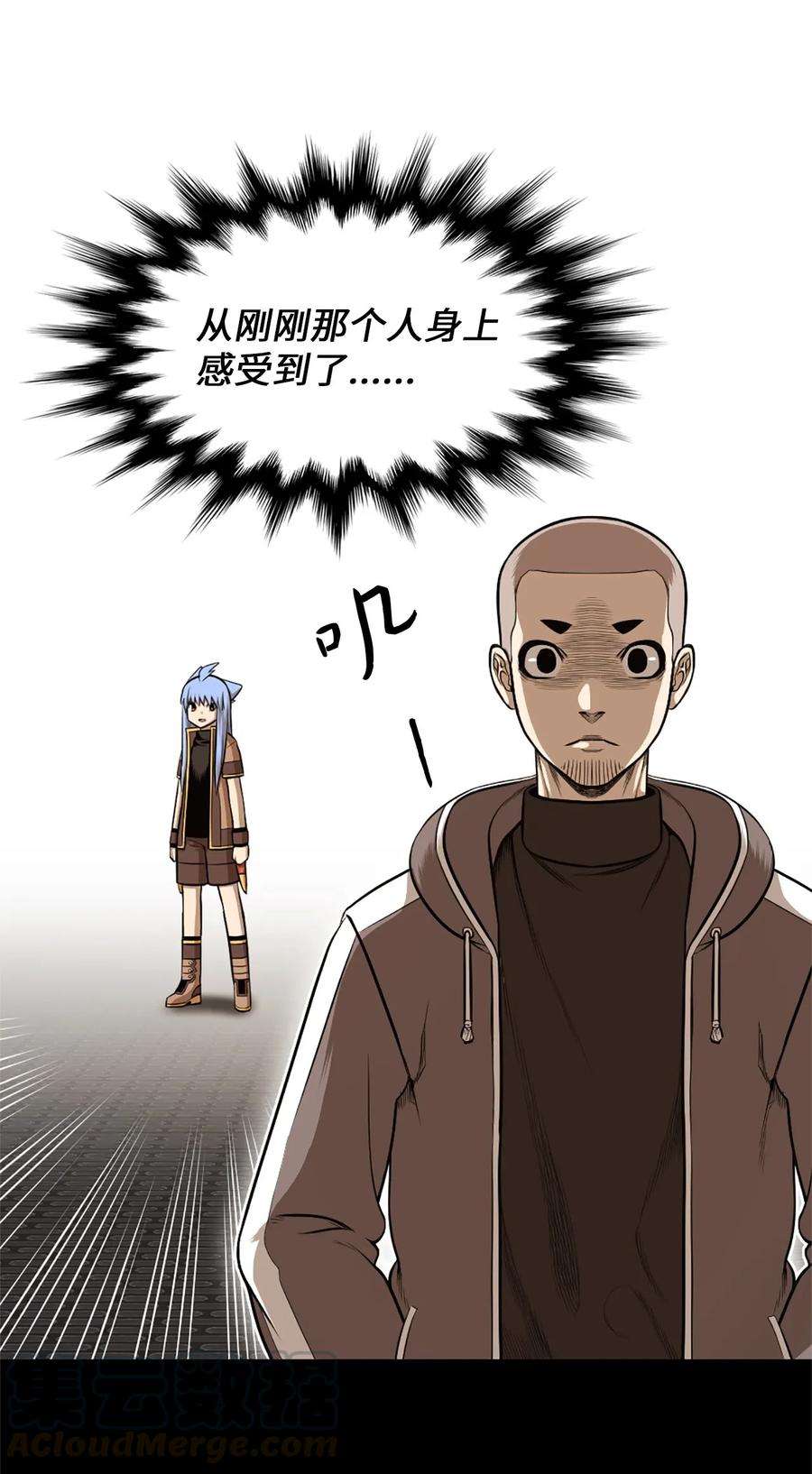 潘菲亚传奇22 22