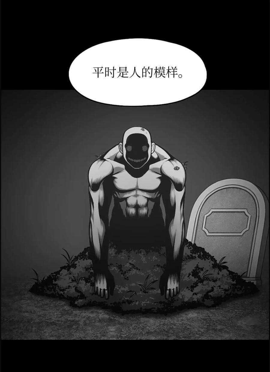 潘菲亚传奇22 22