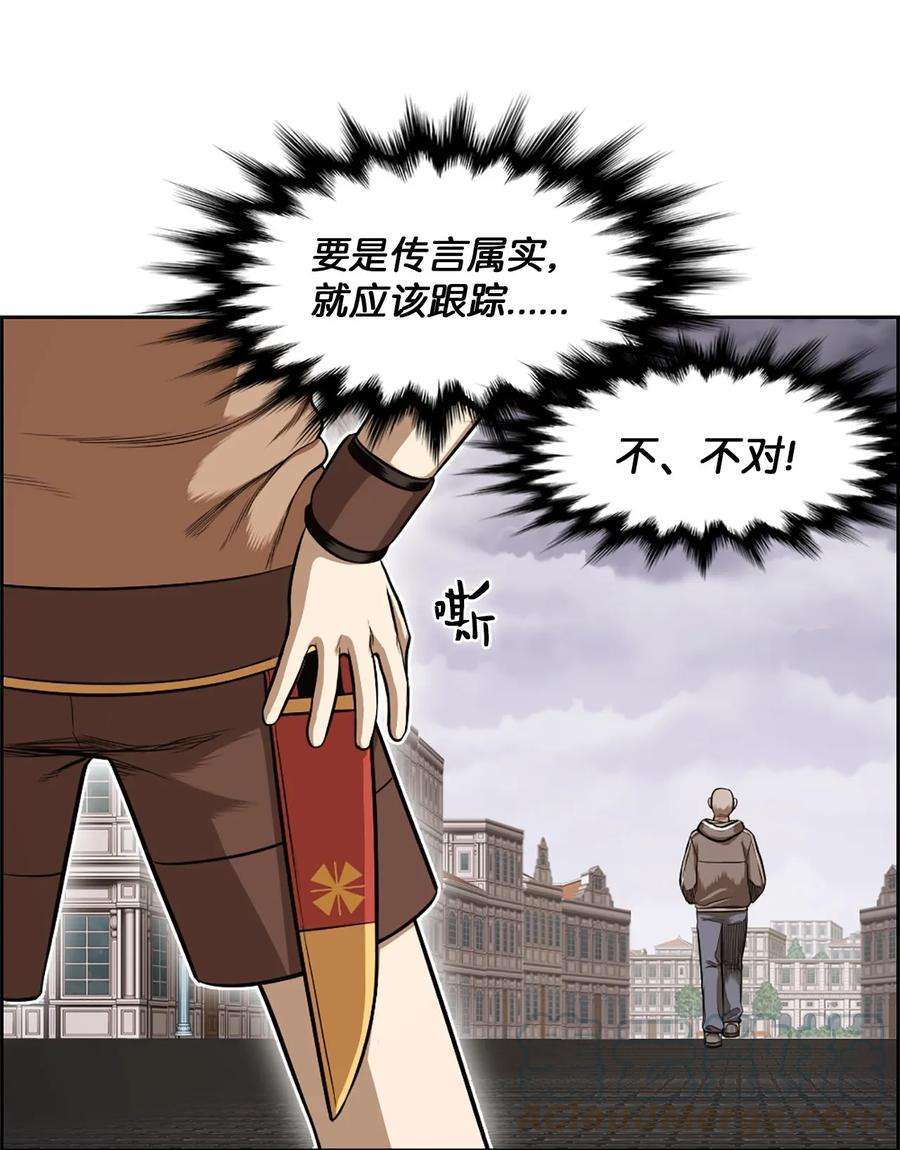 潘菲亚传奇22 22