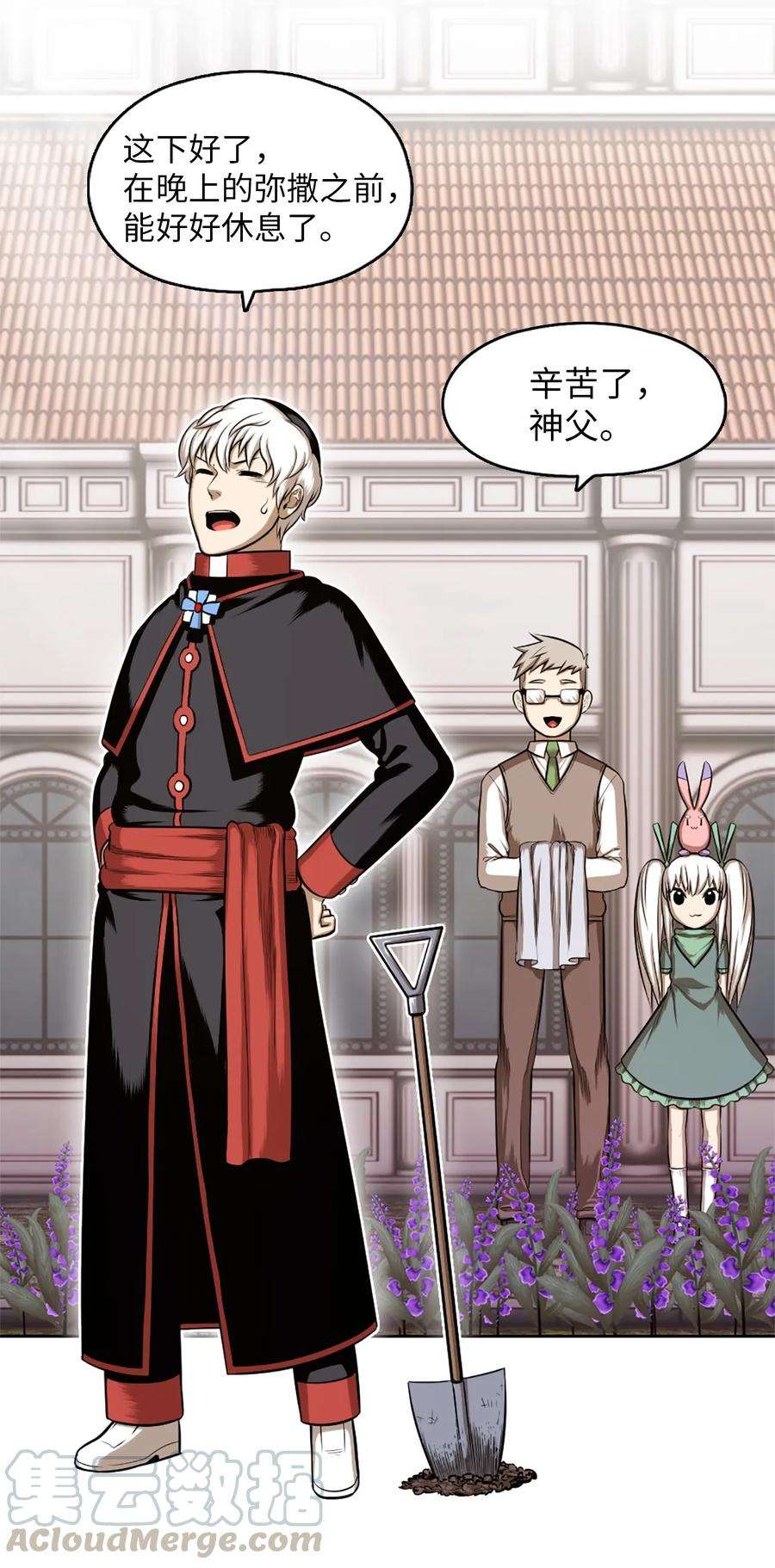 潘菲亚传奇22 22