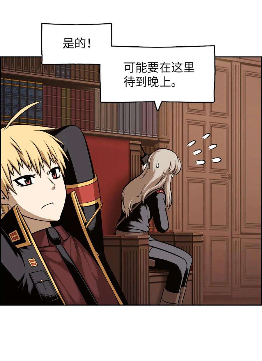 潘菲亚传奇22 22