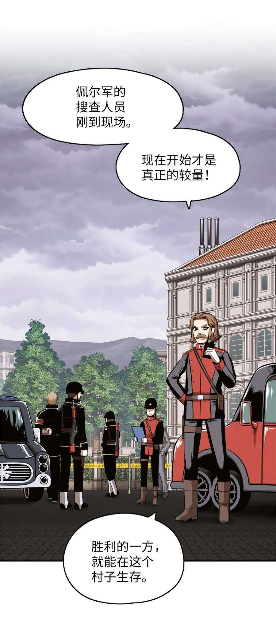 潘菲亚传奇22 22