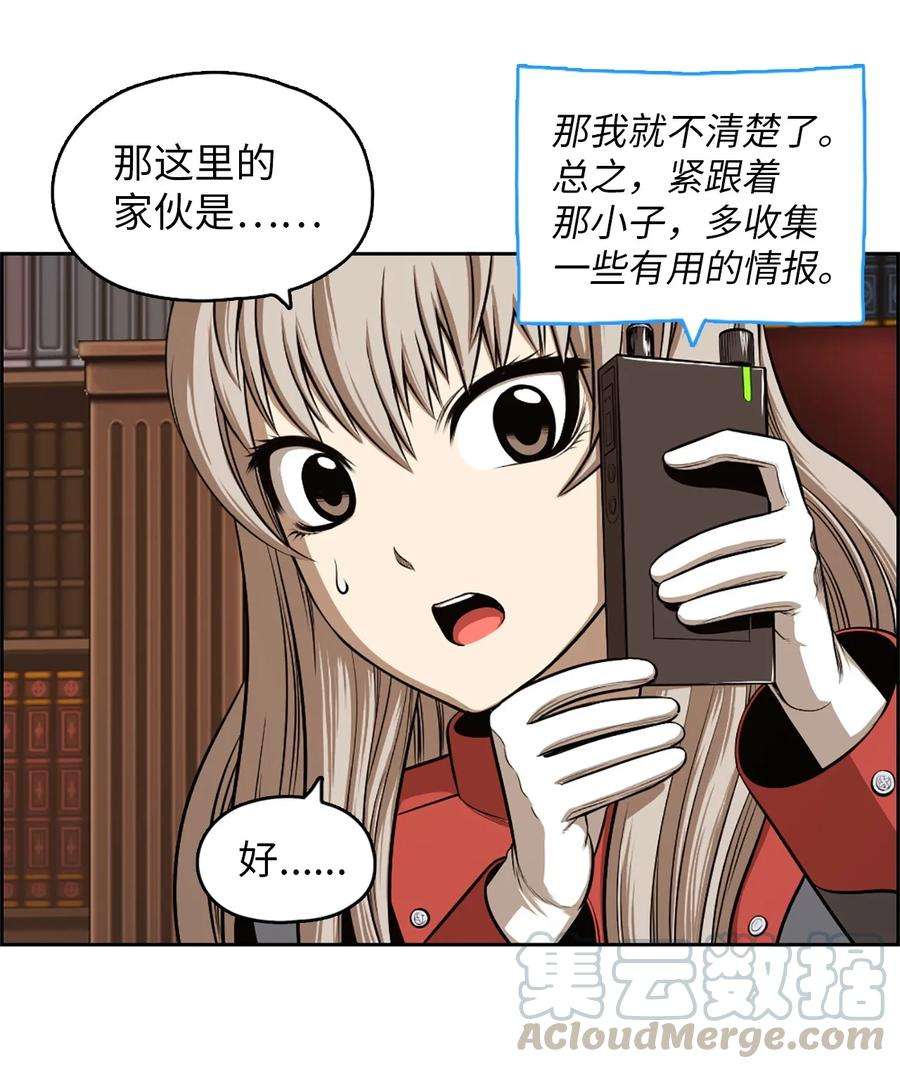 潘菲亚传奇22 22