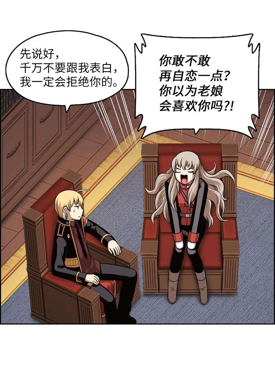 潘菲亚传奇22 22