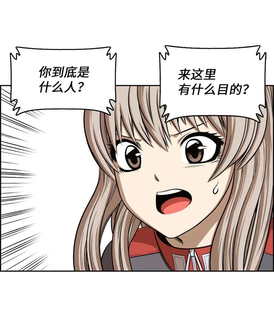 潘菲亚传奇22 22