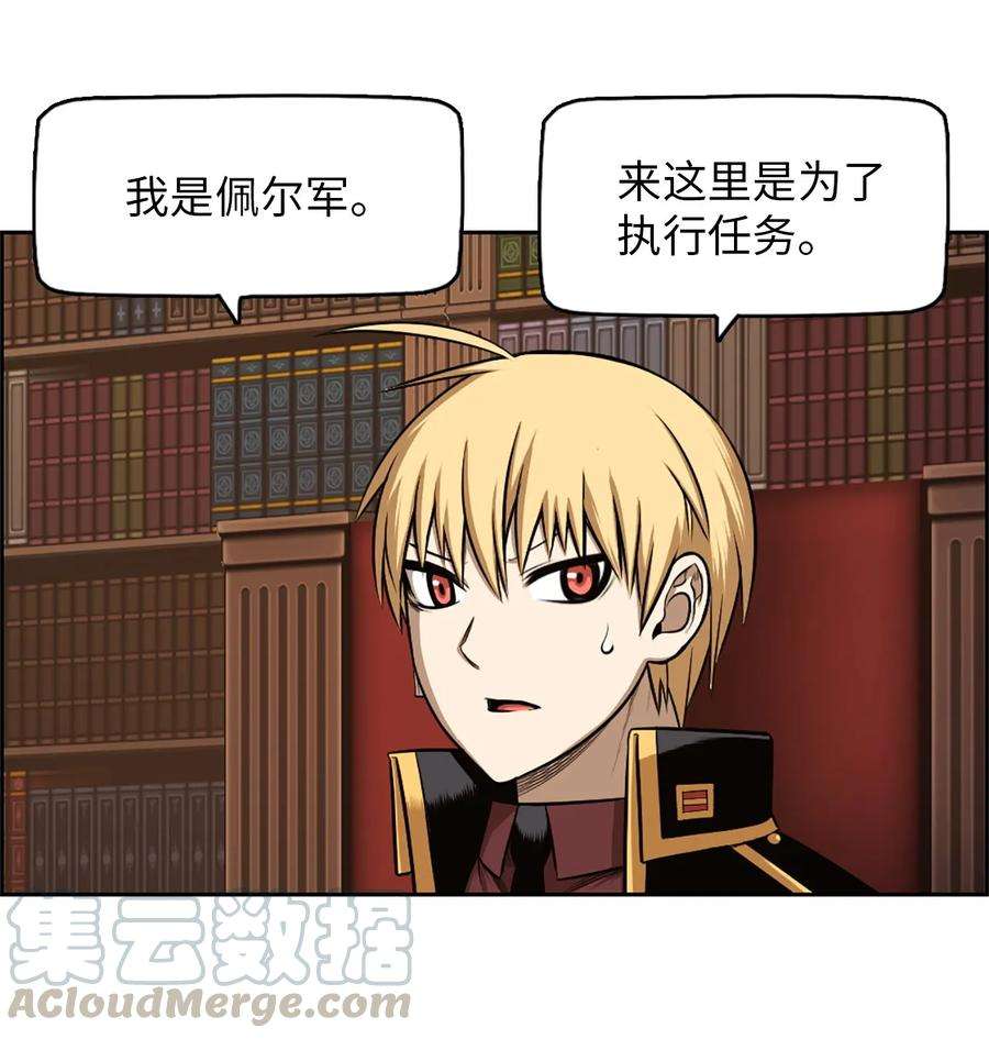 潘菲亚传奇22 22