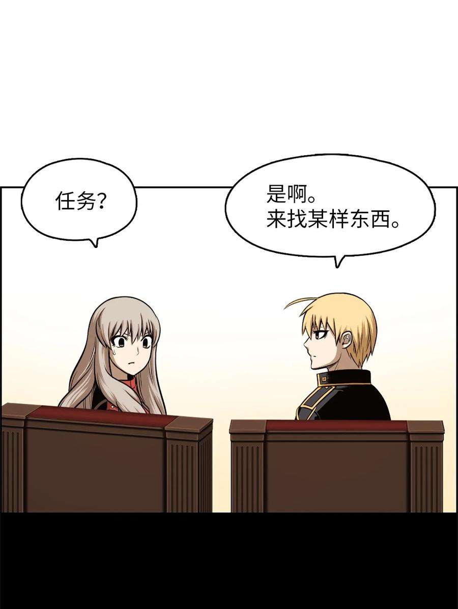 潘菲亚传奇22 22