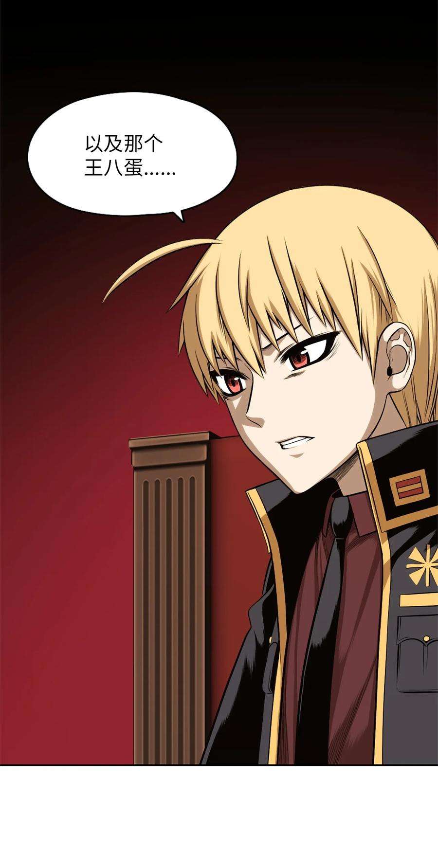 潘菲亚传奇22 22