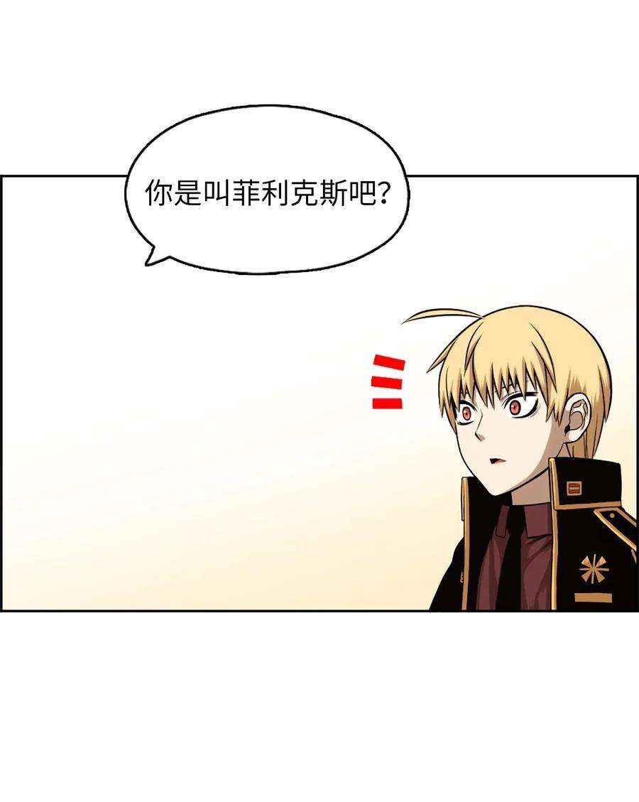 潘菲亚传奇22 22