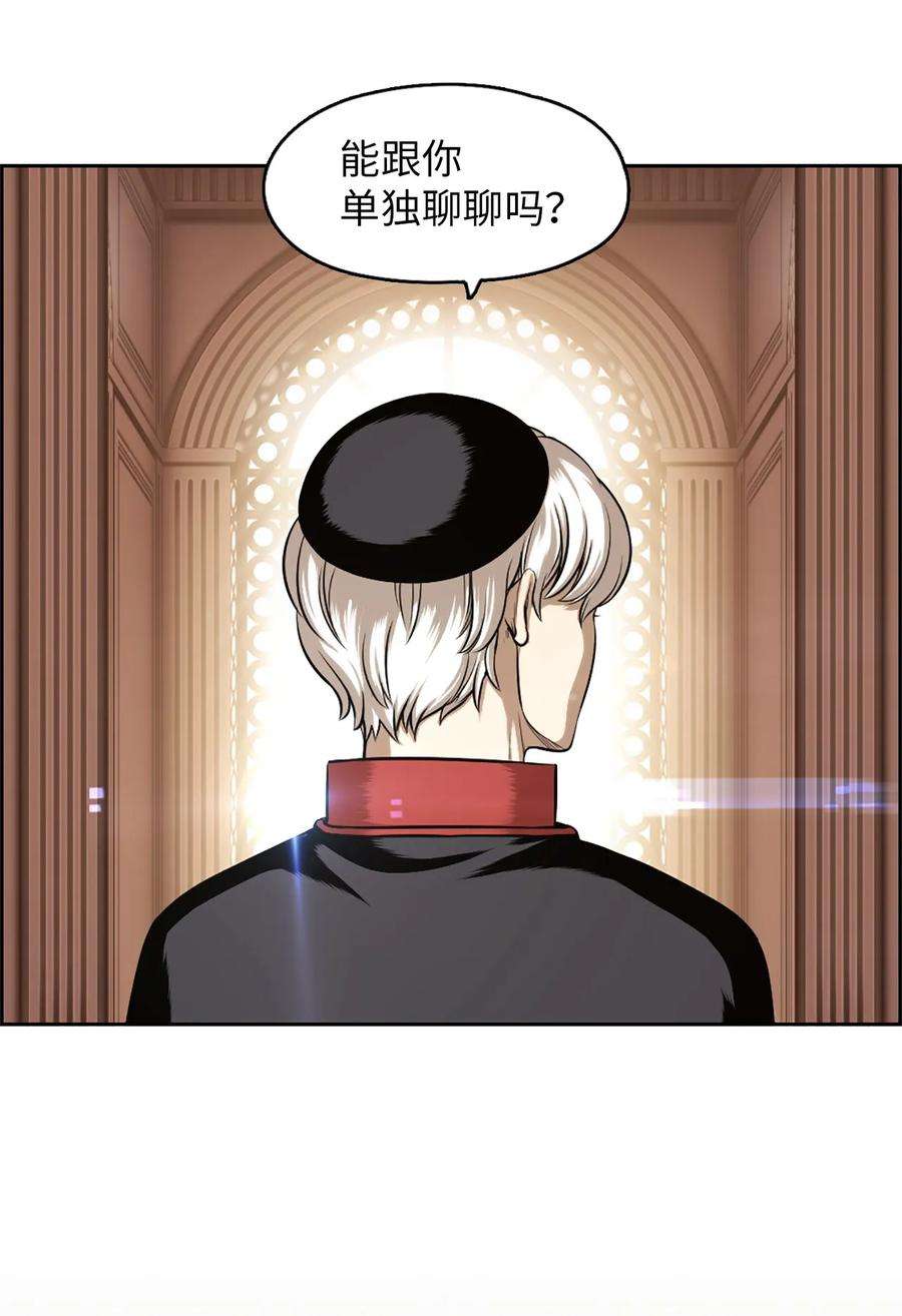 潘菲亚传奇22 22