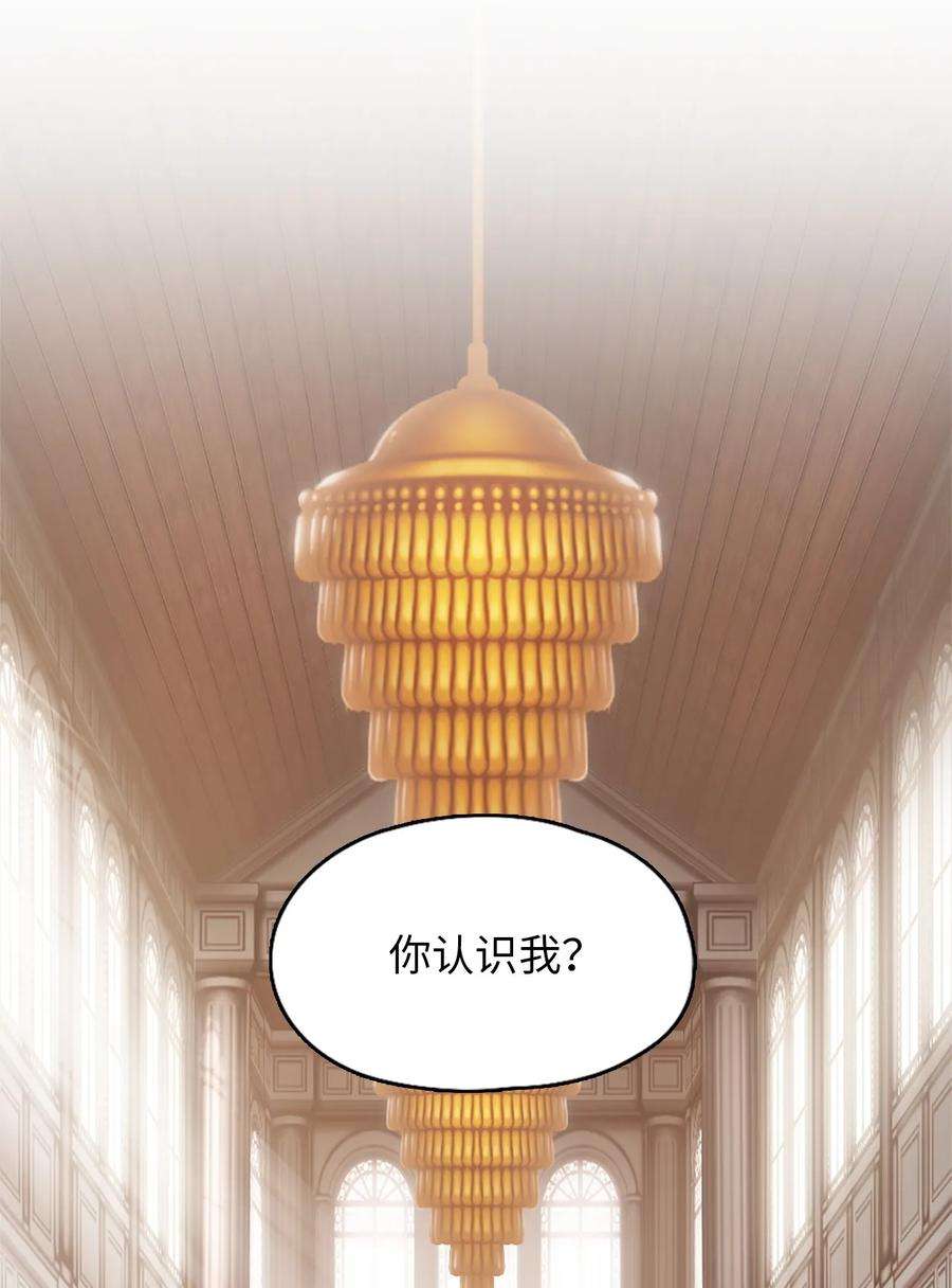 潘菲亚传奇22 22